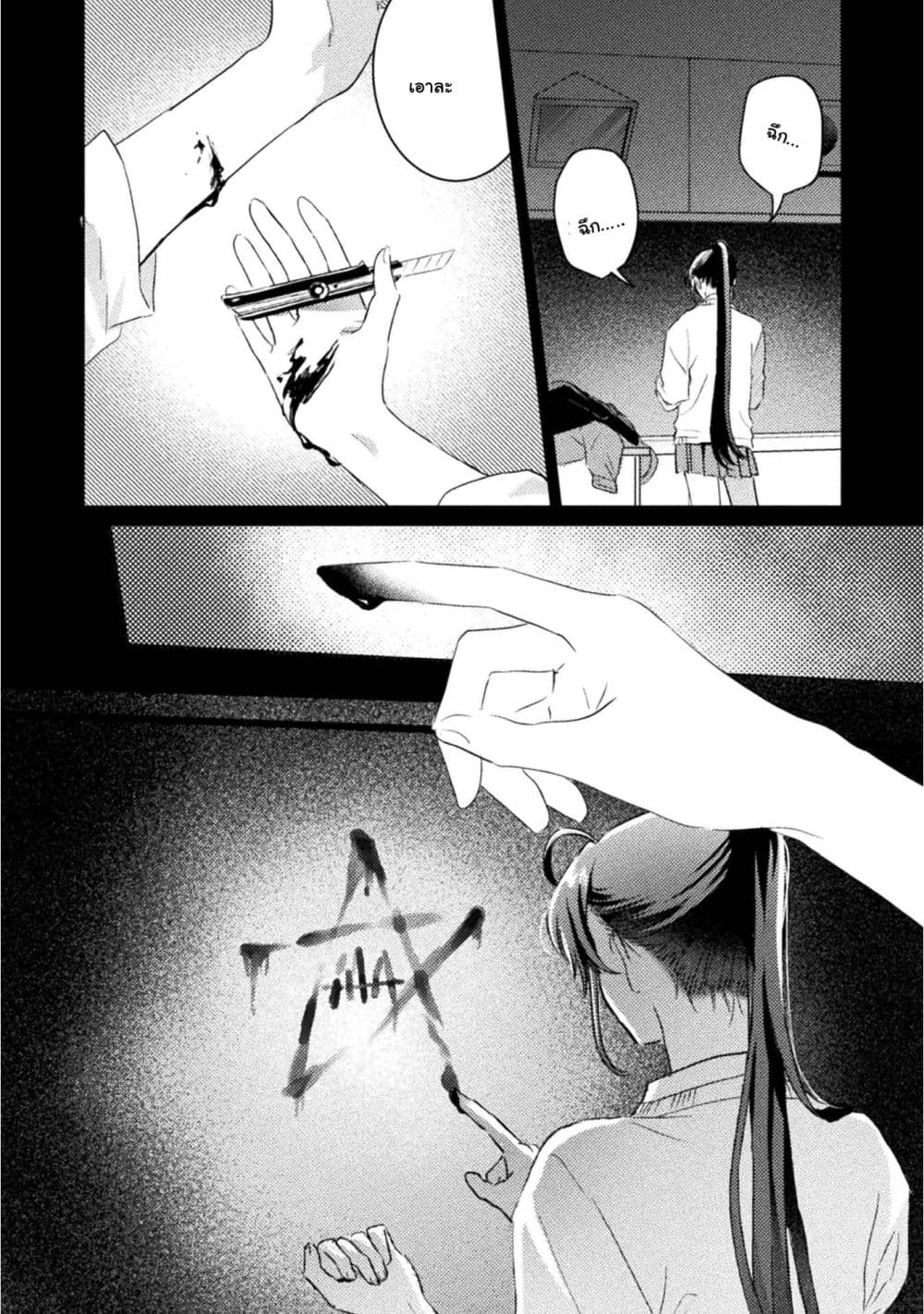 Manga-lc-com อ่านมังงะ อ่านการ์ตูน ออนไลน์ ฟรี Mietemasu yo! Aizawa-san ตอนที่ 1 2 3 4 5 6 7 8 9 10 11 12 13 14 ฟรี ไม่มีโฆษณา Manga-lc - อ่าน มังงะ อ่าน การ์ตูน ออนไลน์ อ่านมังงะ ฟรี