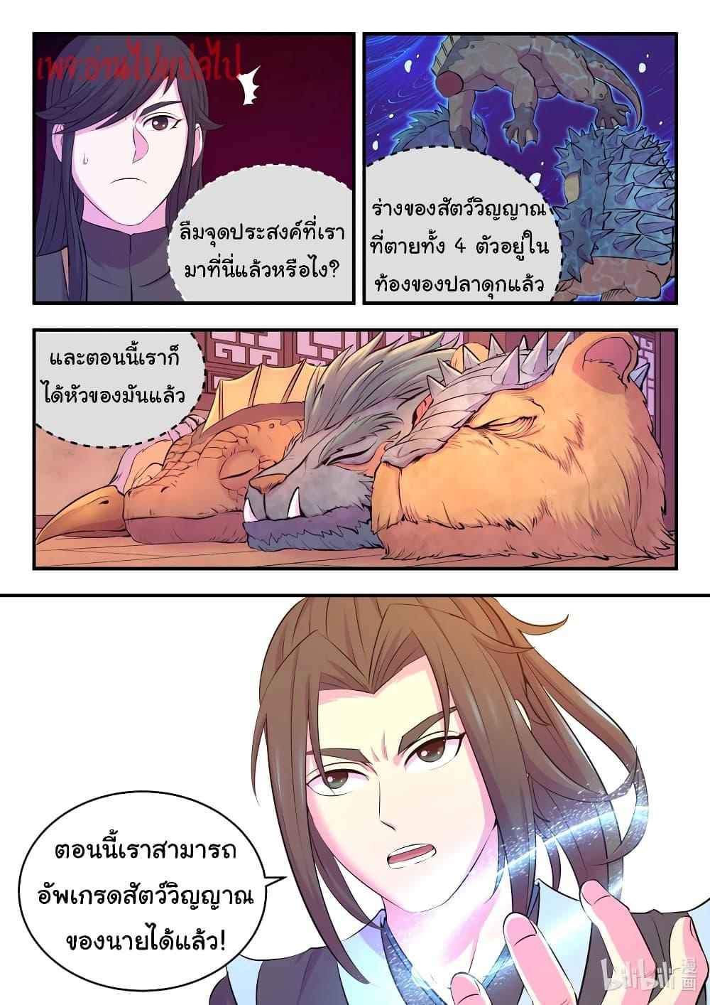 Manga-lc-com อ่านมังงะ อ่านการ์ตูน ออนไลน์ ฟรี King of Spirit Beast ตอนที่ 1 2 3 4 5 6 7 8 9 10 11 12 13 14 ฟรี ไม่มีโฆษณา Manga-lc - อ่าน มังงะ อ่าน การ์ตูน ออนไลน์ อ่านมังงะ ฟรี