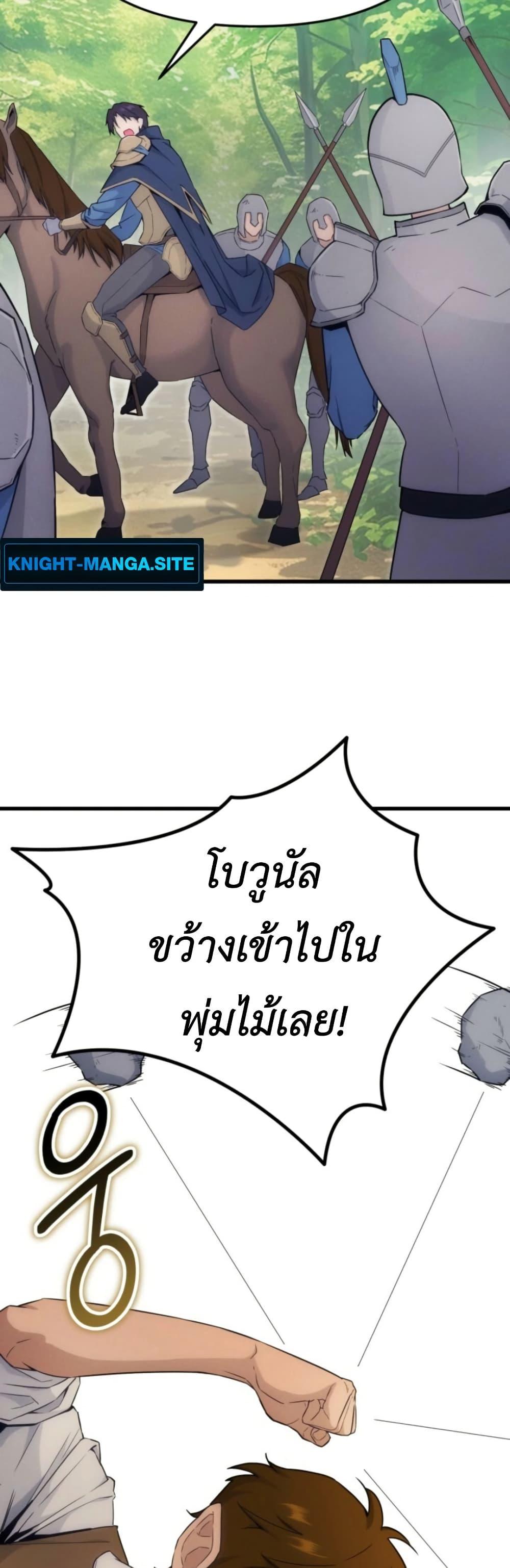 Manga-lc-com อ่านมังงะ อ่านการ์ตูน ออนไลน์ ฟรี Defend Your Territory With Trained Monsters ตอนที่ 1 2 3 4 5 6 7 8 9 10 11 12 13 14 ฟรี ไม่มีโฆษณา Manga-lc - อ่าน มังงะ อ่าน การ์ตูน ออนไลน์ อ่านมังงะ ฟรี