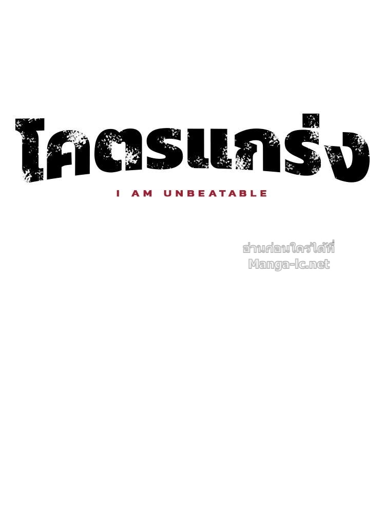 Doujin-Lc- อ่าน โดจิน มังฮวา เกาหลี ญี่ปุ่น จีน แปลไทย โคตรแกร่ง ตอนที่ 1 2 3 4 5 6 7 8 9 10 11 12 13 14 ฟรี ไม่มีโฆษณา อ่าน โดจิน Manhwa เกาหลี ญี่ปุ่น จีน เรามีครบ คัดมาให้เน้นๆ โดจิน 18+ รับประกันความฟินโดย Doujin Lc