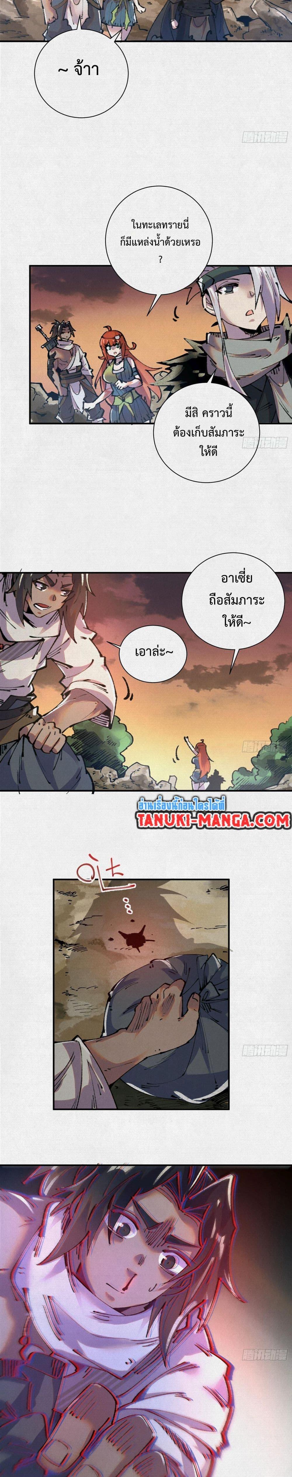 Manga-lc-com อ่านมังงะ อ่านการ์ตูน ออนไลน์ ฟรี Soul of Chi You ตอนที่ 1 2 3 4 5 6 7 8 9 10 11 12 13 14 ฟรี ไม่มีโฆษณา Manga-lc - อ่าน มังงะ อ่าน การ์ตูน ออนไลน์ อ่านมังงะ ฟรี