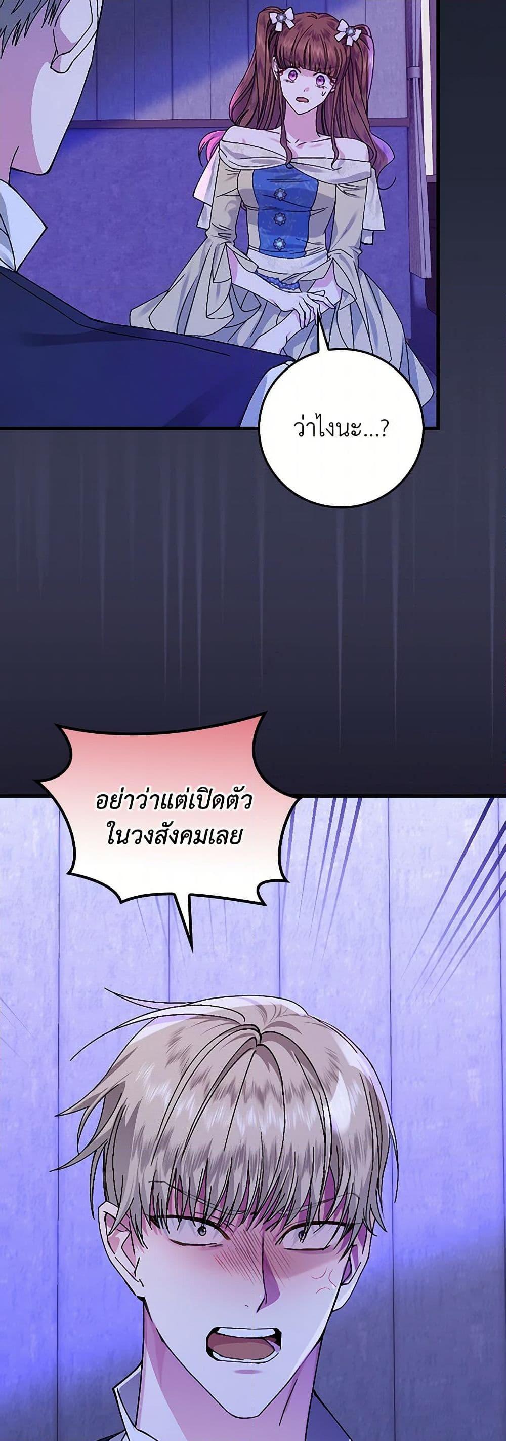 Manga-lc-com อ่านมังงะ อ่านการ์ตูน ออนไลน์ ฟรี The Perfect Plan for a Fairy-Tale Ending ตอนที่ 1 2 3 4 5 6 7 8 9 10 11 12 13 14 ฟรี ไม่มีโฆษณา Manga-lc - อ่าน มังงะ อ่าน การ์ตูน ออนไลน์ อ่านมังงะ ฟรี