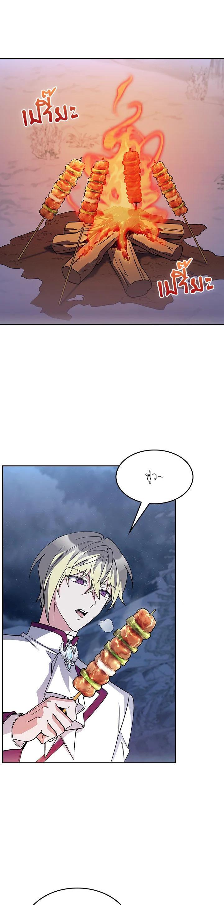 Manga-lc-com อ่านมังงะ อ่านการ์ตูน ออนไลน์ ฟรี The Fallen House of Ardan ตอนที่ 1 2 3 4 5 6 7 8 9 10 11 12 13 14 ฟรี ไม่มีโฆษณา Manga-lc - อ่าน มังงะ อ่าน การ์ตูน ออนไลน์ อ่านมังงะ ฟรี