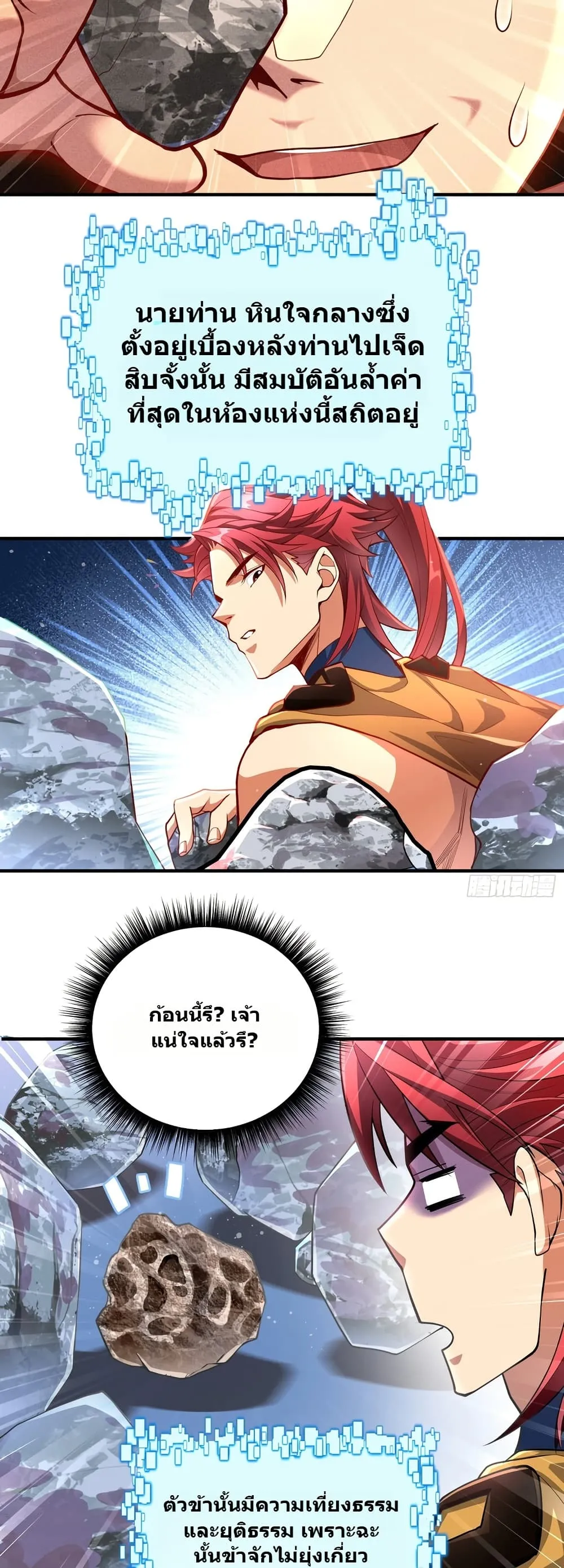 Manga-lc-com อ่านมังงะ อ่านการ์ตูน ออนไลน์ ฟรี Undercover for Ten Years I Became a Great Villain of the Dem ตอนที่ 1 2 3 4 5 6 7 8 9 10 11 12 13 14 ฟรี ไม่มีโฆษณา Manga-lc - อ่าน มังงะ อ่าน การ์ตูน ออนไลน์ อ่านมังงะ ฟรี