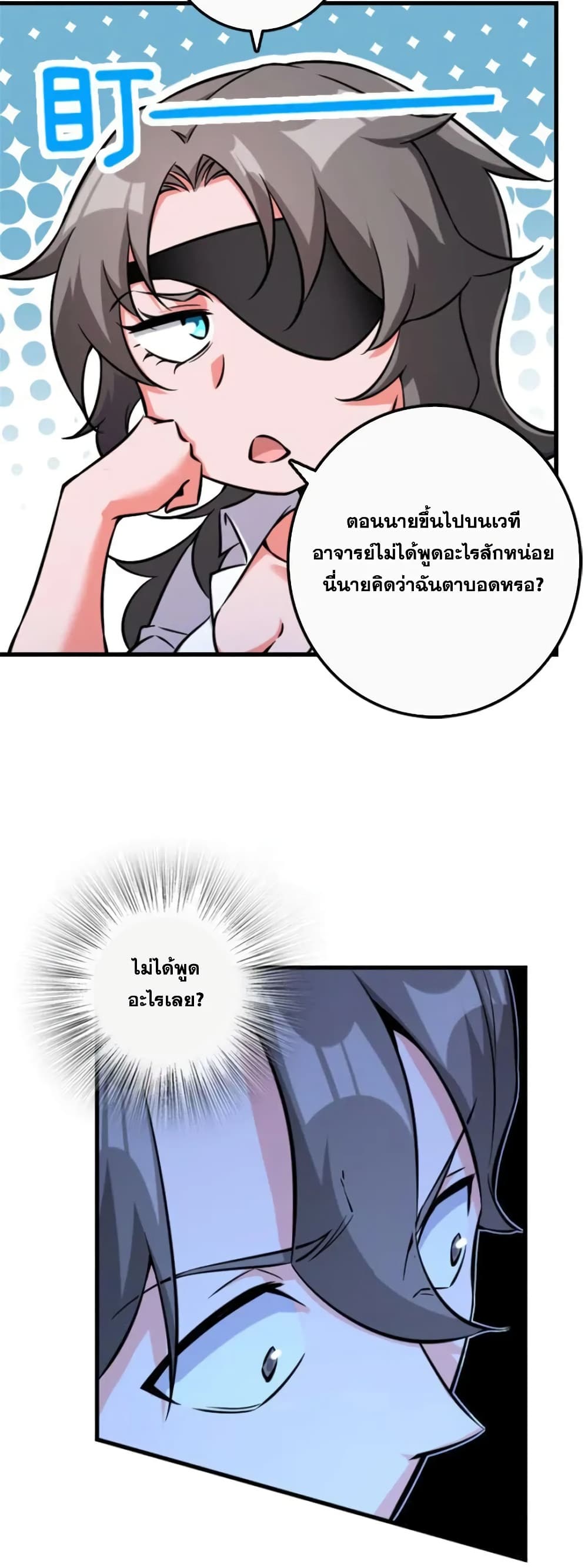 Manga-lc-com อ่านมังงะ อ่านการ์ตูน ออนไลน์ ฟรี Release That Witch ตอนที่ 1 2 3 4 5 6 7 8 9 10 11 12 13 14 ฟรี ไม่มีโฆษณา Manga-lc - อ่าน มังงะ อ่าน การ์ตูน ออนไลน์ อ่านมังงะ ฟรี