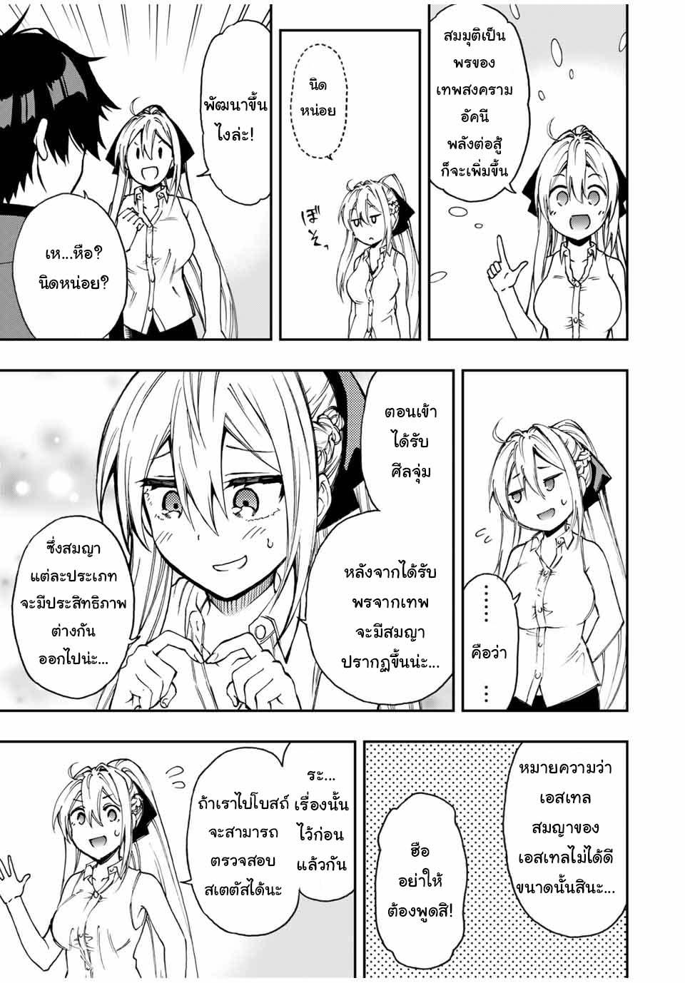 Manga-lc-com อ่านมังงะ อ่านการ์ตูน ออนไลน์ ฟรี Rettoujin no Maken Tsukai ตอนที่ 1 2 3 4 5 6 7 8 9 10 11 12 13 14 ฟรี ไม่มีโฆษณา Manga-lc - อ่าน มังงะ อ่าน การ์ตูน ออนไลน์ อ่านมังงะ ฟรี