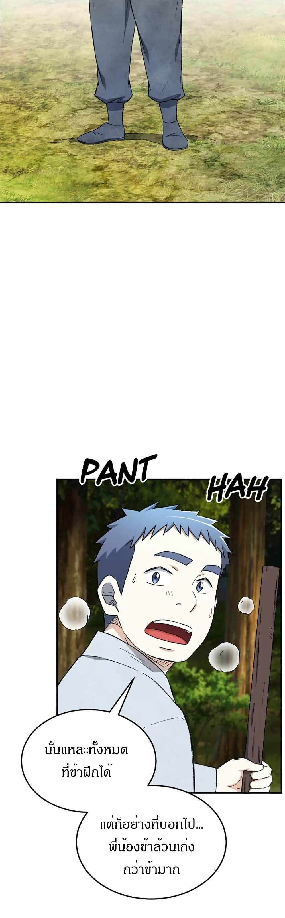 Manga-lc-com อ่านมังงะ อ่านการ์ตูน ออนไลน์ ฟรี Sunyu of the Shadowless ตอนที่ 1 2 3 4 5 6 7 8 9 10 11 12 13 14 ฟรี ไม่มีโฆษณา Manga-lc - อ่าน มังงะ อ่าน การ์ตูน ออนไลน์ อ่านมังงะ ฟรี