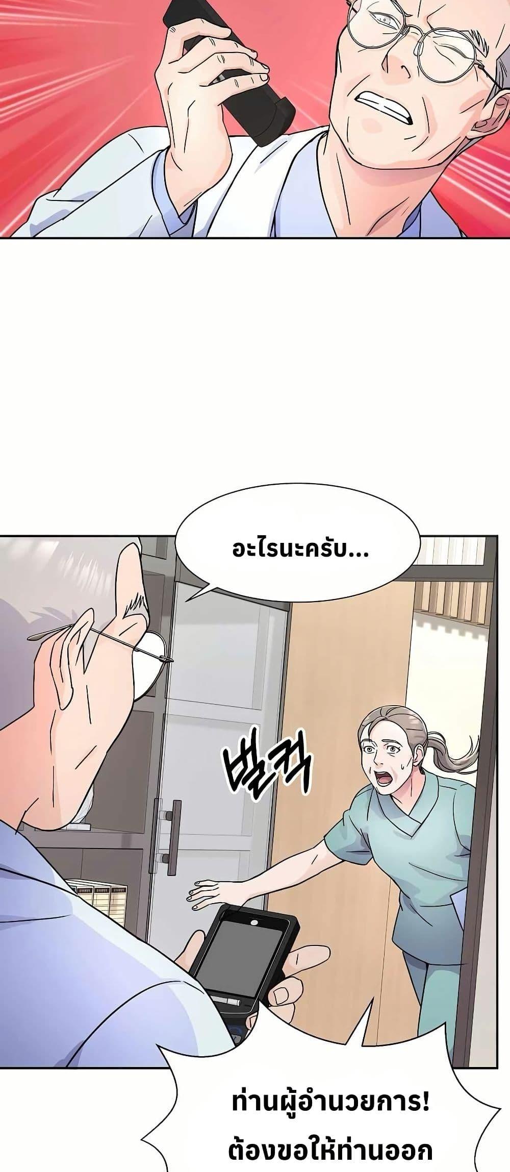 Manga-lc-com อ่านมังงะ อ่านการ์ตูน ออนไลน์ ฟรี Return of the Max-Level Doctor ตอนที่ 1 2 3 4 5 6 7 8 9 10 11 12 13 14 ฟรี ไม่มีโฆษณา Manga-lc - อ่าน มังงะ อ่าน การ์ตูน ออนไลน์ อ่านมังงะ ฟรี