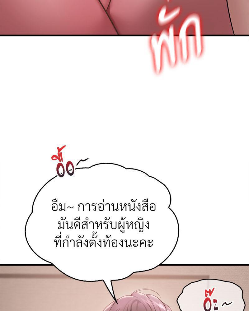 Doujin-Lc- อ่าน โดจิน มังฮวา เกาหลี ญี่ปุ่น จีน แปลไทย Drunk on You ตอนที่ 1 2 3 4 5 6 7 8 9 10 11 12 13 14 ฟรี ไม่มีโฆษณา อ่าน โดจิน Manhwa เกาหลี ญี่ปุ่น จีน เรามีครบ คัดมาให้เน้นๆ โดจิน 18+ รับประกันความฟินโดย  Doujin Lc
