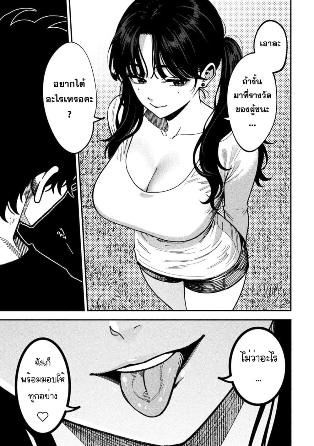 Manga-lc-com อ่านมังงะ อ่านการ์ตูน ออนไลน์ ฟรี Koroshi to Uso no Marriage ตอนที่ 1 2 3 4 5 6 7 8 9 10 11 12 13 14 ฟรี ไม่มีโฆษณา Manga-lc - อ่าน มังงะ อ่าน การ์ตูน ออนไลน์ อ่านมังงะ ฟรี