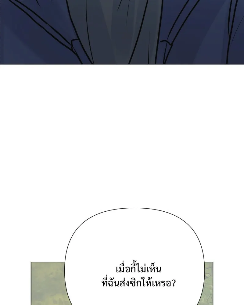 รักนี้ไม่ต้องมีเซนส์ ตอนที่ 39 รูปที่ 55