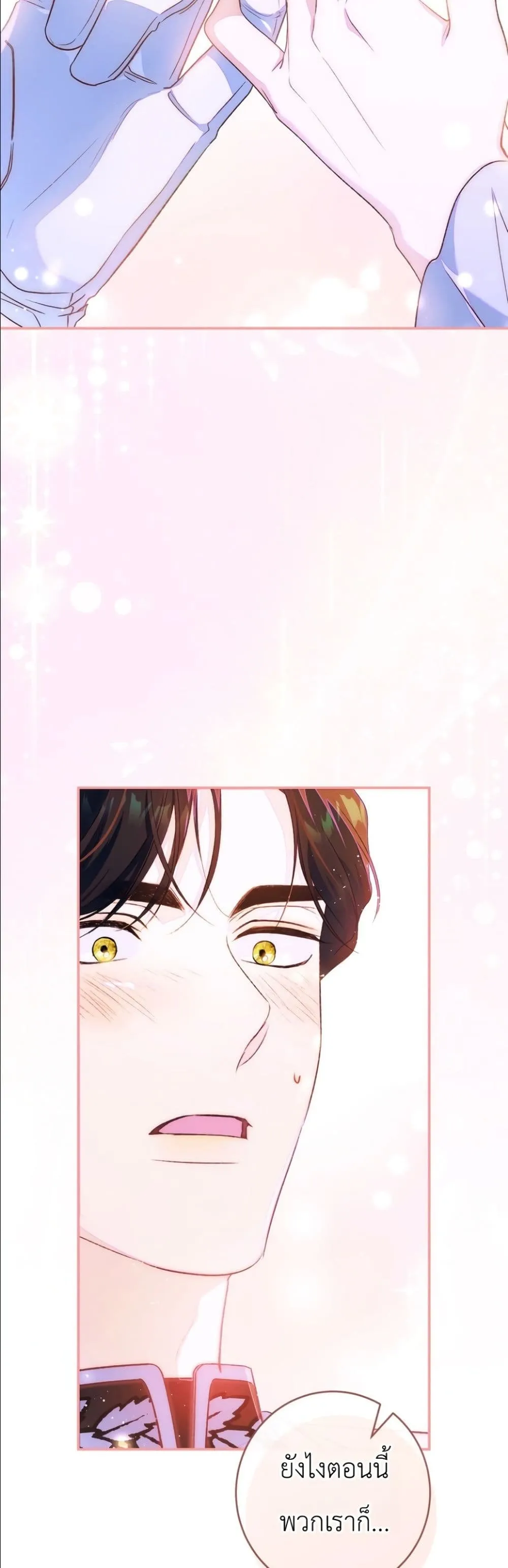 Manga-lc-com อ่านมังงะ อ่านการ์ตูน ออนไลน์ ฟรี Dating the Emperor in Secret, but I Don’t Know About It ตอนที่ 1 2 3 4 5 6 7 8 9 10 11 12 13 14 ฟรี ไม่มีโฆษณา Manga-lc - อ่าน มังงะ อ่าน การ์ตูน ออนไลน์ อ่านมังงะ ฟรี