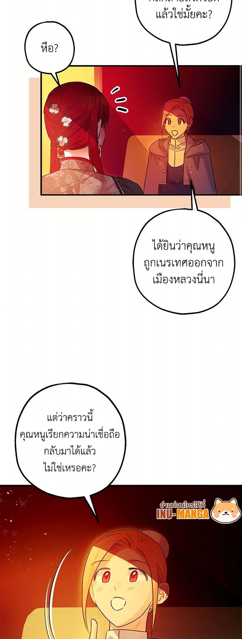 Manga-lc-com อ่านมังงะ อ่านการ์ตูน ออนไลน์ ฟรี The Tyrant’s Tranquilizer ตอนที่ 1 2 3 4 5 6 7 8 9 10 11 12 13 14 ฟรี ไม่มีโฆษณา Manga-lc - อ่าน มังงะ อ่าน การ์ตูน ออนไลน์ อ่านมังงะ ฟรี