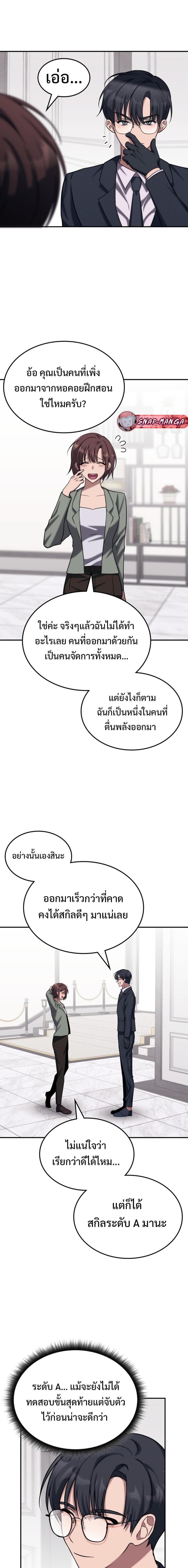 Manga-lc-com อ่านมังงะ อ่านการ์ตูน ออนไลน์ ฟรี The Late Game Healer is Way Too Strong ตอนที่ 1 2 3 4 5 6 7 8 9 10 11 12 13 14 ฟรี ไม่มีโฆษณา Manga-lc - อ่าน มังงะ อ่าน การ์ตูน ออนไลน์ อ่านมังงะ ฟรี