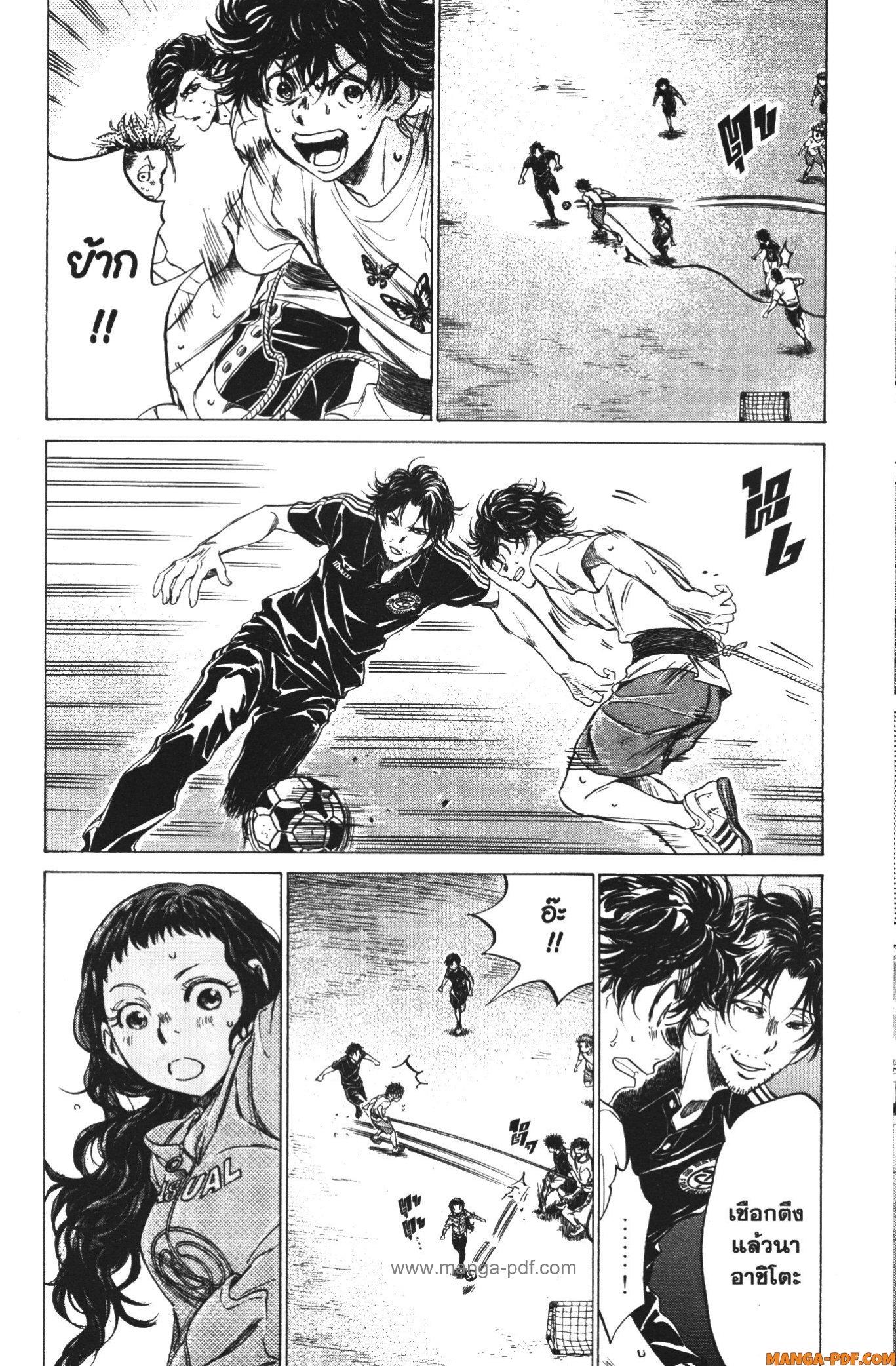 Manga-lc-com อ่านมังงะ อ่านการ์ตูน ออนไลน์ ฟรี Ao Ashi แข้งเด็กหัวใจนักสู้ ตอนที่ 1 2 3 4 5 6 7 8 9 10 11 12 13 14 ฟรี ไม่มีโฆษณา Manga-lc - อ่าน มังงะ อ่าน การ์ตูน ออนไลน์ อ่านมังงะ ฟรี