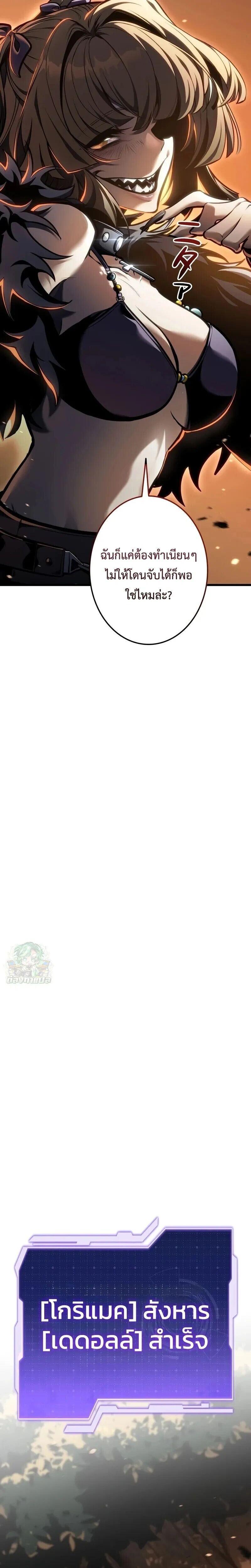 Manga-lc-com อ่านมังงะ อ่านการ์ตูน ออนไลน์ ฟรี Reincarnator’s Stream ตอนที่ 1 2 3 4 5 6 7 8 9 10 11 12 13 14 ฟรี ไม่มีโฆษณา Manga-lc - อ่าน มังงะ อ่าน การ์ตูน ออนไลน์ อ่านมังงะ ฟรี