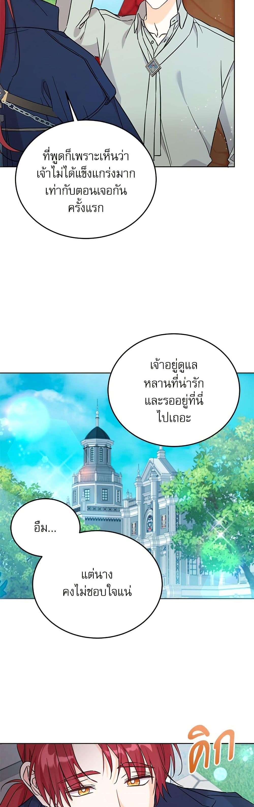 Manga-lc-com อ่านมังงะ อ่านการ์ตูน ออนไลน์ ฟรี Saving the Villain Who was Abandoned by the Female Lead ตอนที่ 1 2 3 4 5 6 7 8 9 10 11 12 13 14 ฟรี ไม่มีโฆษณา Manga-lc - อ่าน มังงะ อ่าน การ์ตูน ออนไลน์ อ่านมังงะ ฟรี
