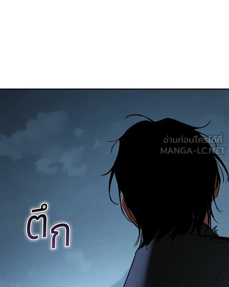แบคXX ตอนที่ 180 รูปที่ 234