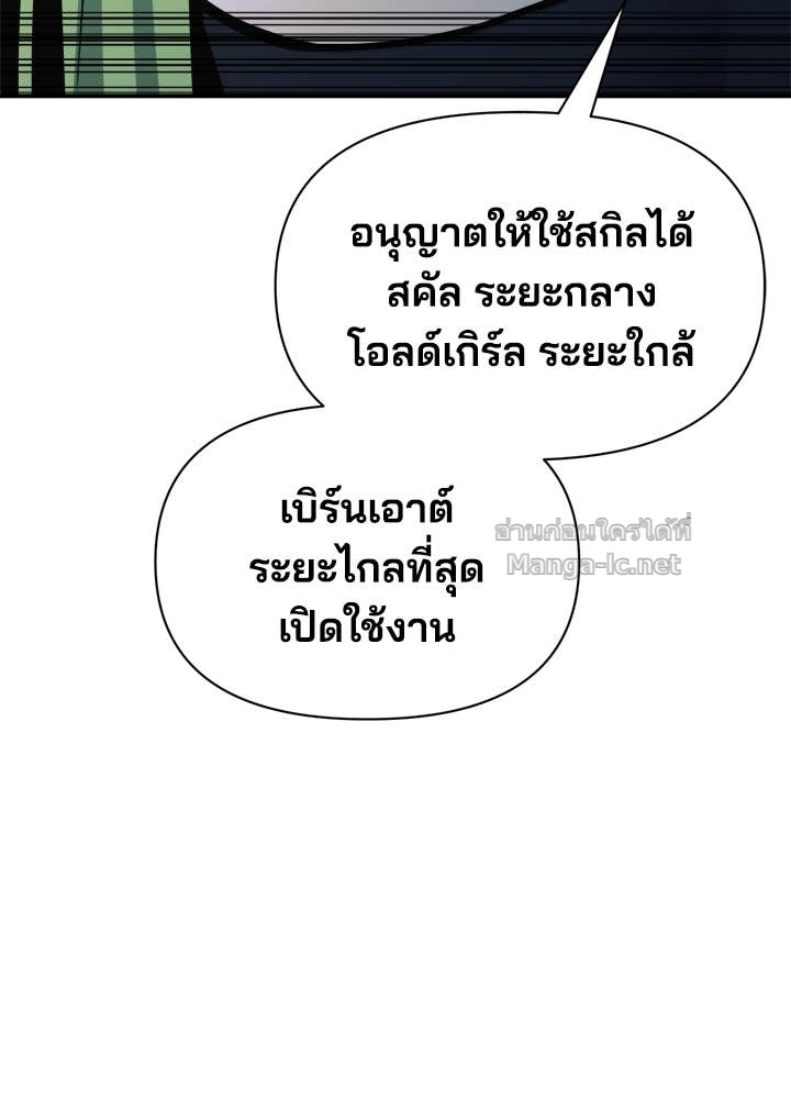 Doujin-Lc- อ่าน โดจิน มังฮวา เกาหลี ญี่ปุ่น จีน แปลไทย ผู้พิชิตเกมป้องกันฐาน ตอนที่ 1 2 3 4 5 6 7 8 9 10 11 12 13 14 ฟรี ไม่มีโฆษณา อ่าน โดจิน Manhwa เกาหลี ญี่ปุ่น จีน เรามีครบ คัดมาให้เน้นๆ โดจิน 18+ รับประกันความฟินโดย Doujin Lc