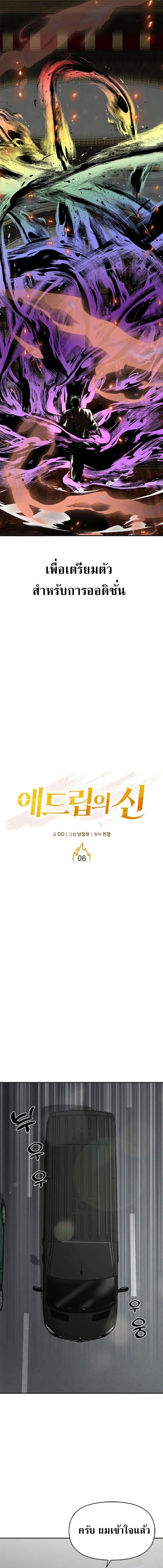 Manga-lc-com อ่านมังงะ อ่านการ์ตูน ออนไลน์ ฟรี God of Ad-lib เทพแห่งการด้นสด ตอนที่ 1 2 3 4 5 6 7 8 9 10 11 12 13 14 ฟรี ไม่มีโฆษณา Manga-lc - อ่าน มังงะ อ่าน การ์ตูน ออนไลน์ อ่านมังงะ ฟรี
