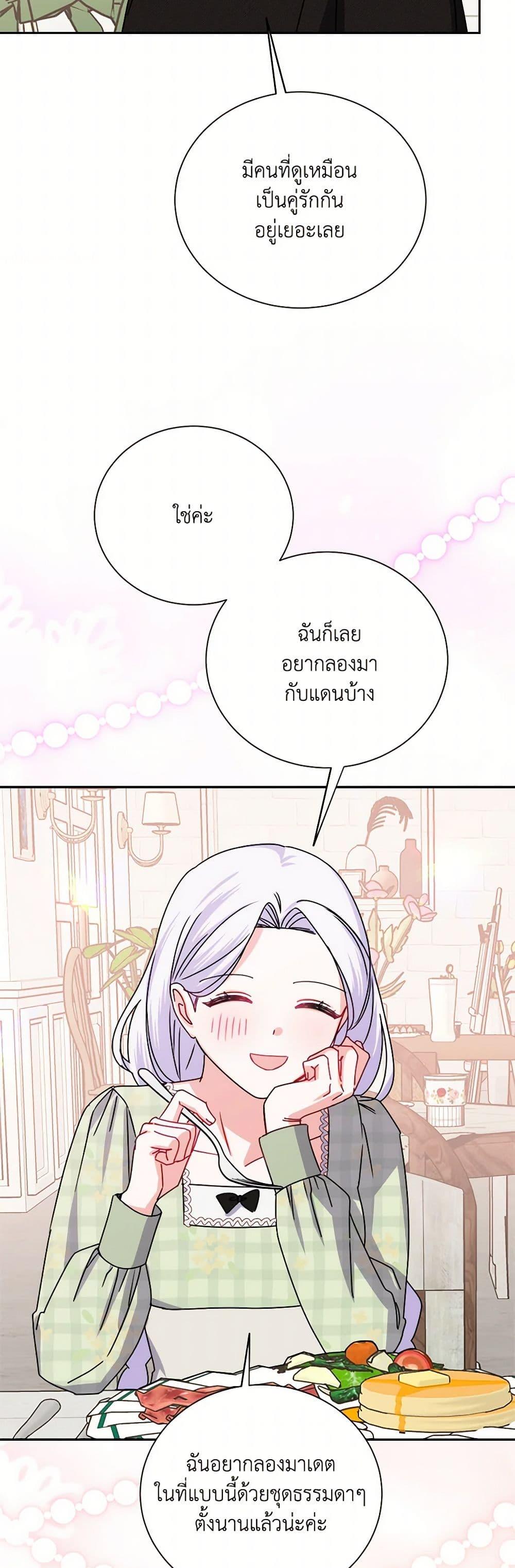 Manga-lc-com อ่านมังงะ อ่านการ์ตูน ออนไลน์ ฟรี All About the Duke ตอนที่ 1 2 3 4 5 6 7 8 9 10 11 12 13 14 ฟรี ไม่มีโฆษณา Manga-lc - อ่าน มังงะ อ่าน การ์ตูน ออนไลน์ อ่านมังงะ ฟรี