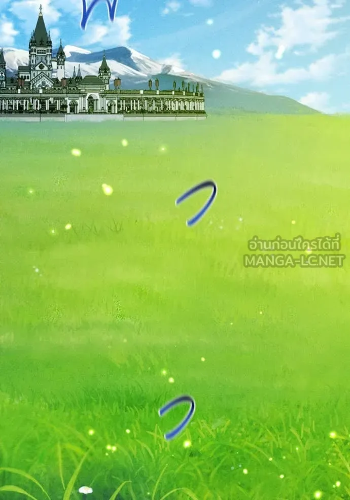 แยกร่าง ล่าอัตโนมัติ ตอนที่ 170 รูปที่ 2