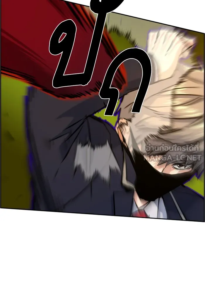 พี่ชายสายบอดี้การ์ด ตอนที่ 69 รูปที่ 93