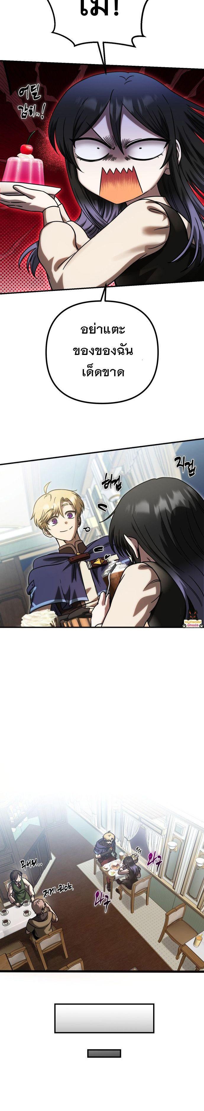 Manga-lc-com อ่านมังงะ อ่านการ์ตูน ออนไลน์ ฟรี Vampire’s Alchemy ตอนที่ 1 2 3 4 5 6 7 8 9 10 11 12 13 14 ฟรี ไม่มีโฆษณา Manga-lc - อ่าน มังงะ อ่าน การ์ตูน ออนไลน์ อ่านมังงะ ฟรี