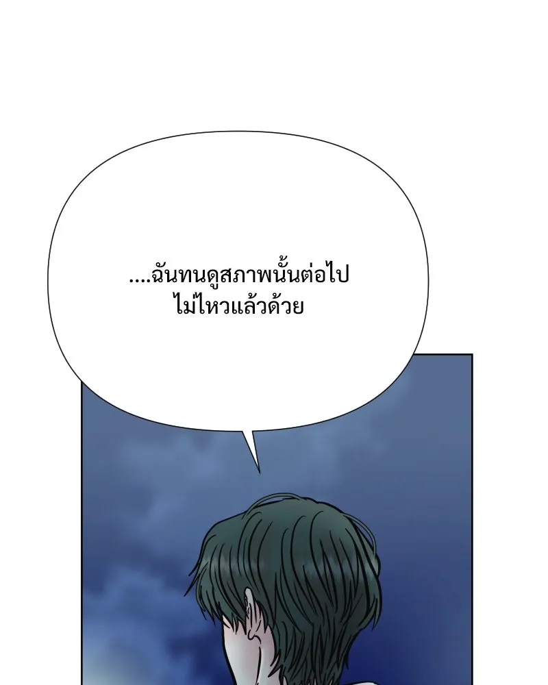 รักนี้ไม่ต้องมีเซนส์ ตอนที่ 65 รูปที่ 56