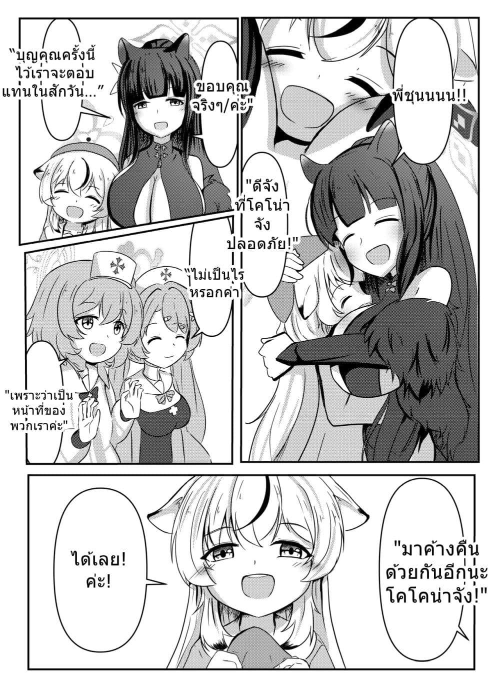 Manga-lc-com อ่านมังงะ อ่านการ์ตูน ออนไลน์ ฟรี Blue Archive Beyond the Silk Road By fuyakero ตอนที่ 1 2 3 4 5 6 7 8 9 10 11 12 13 14 ฟรี ไม่มีโฆษณา Manga-lc - อ่าน มังงะ อ่าน การ์ตูน ออนไลน์ อ่านมังงะ ฟรี
