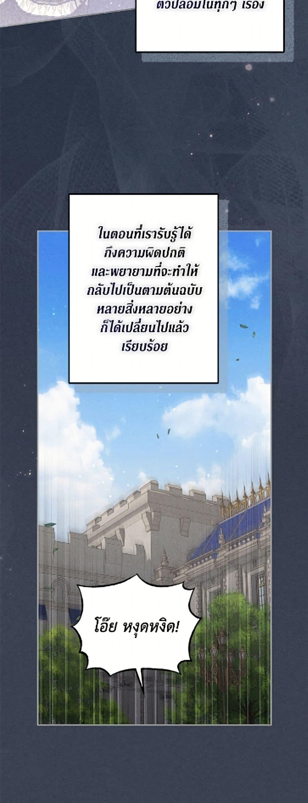Manga-lc-com อ่านมังงะ อ่านการ์ตูน ออนไลน์ ฟรี No Place for the Fake Princess ตอนที่ 1 2 3 4 5 6 7 8 9 10 11 12 13 14 ฟรี ไม่มีโฆษณา Manga-lc - อ่าน มังงะ อ่าน การ์ตูน ออนไลน์ อ่านมังงะ ฟรี