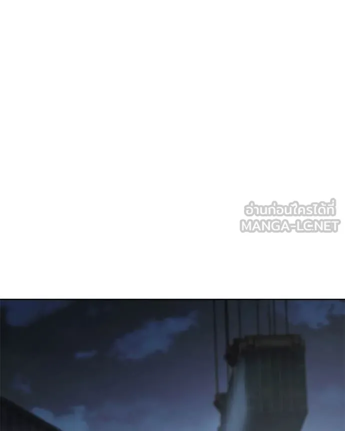 Baek XX ตอนที่ 130 รูปที่ 203