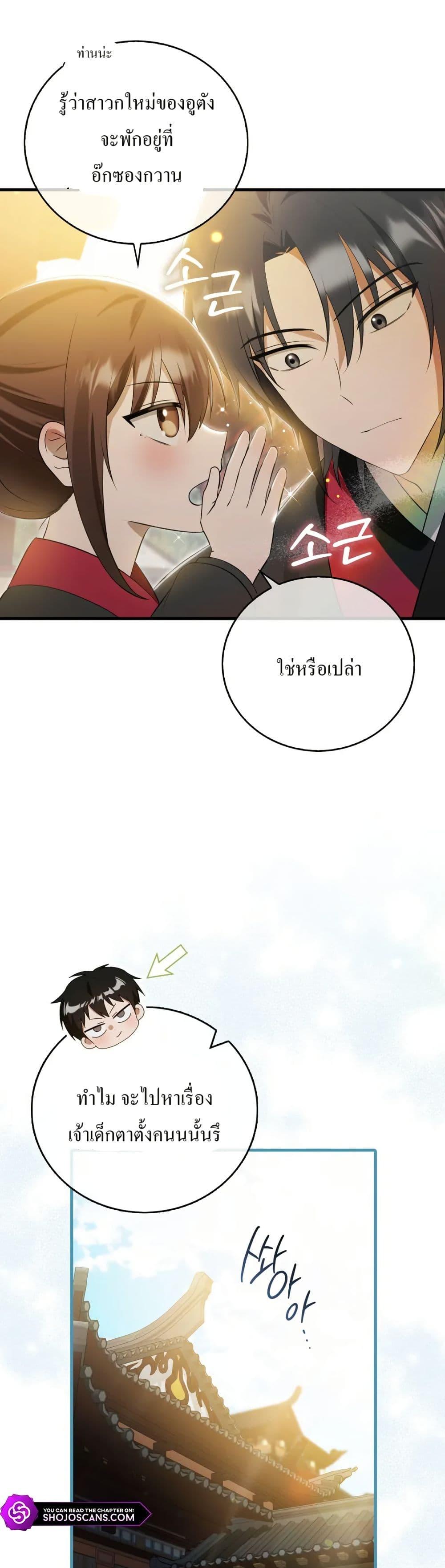 Manga-lc-com อ่านมังงะ อ่านการ์ตูน ออนไลน์ ฟรี I Became The Youngest Disciple of The Mount Hua Sect ตอนที่ 1 2 3 4 5 6 7 8 9 10 11 12 13 14 ฟรี ไม่มีโฆษณา Manga-lc - อ่าน มังงะ อ่าน การ์ตูน ออนไลน์ อ่านมังงะ ฟรี