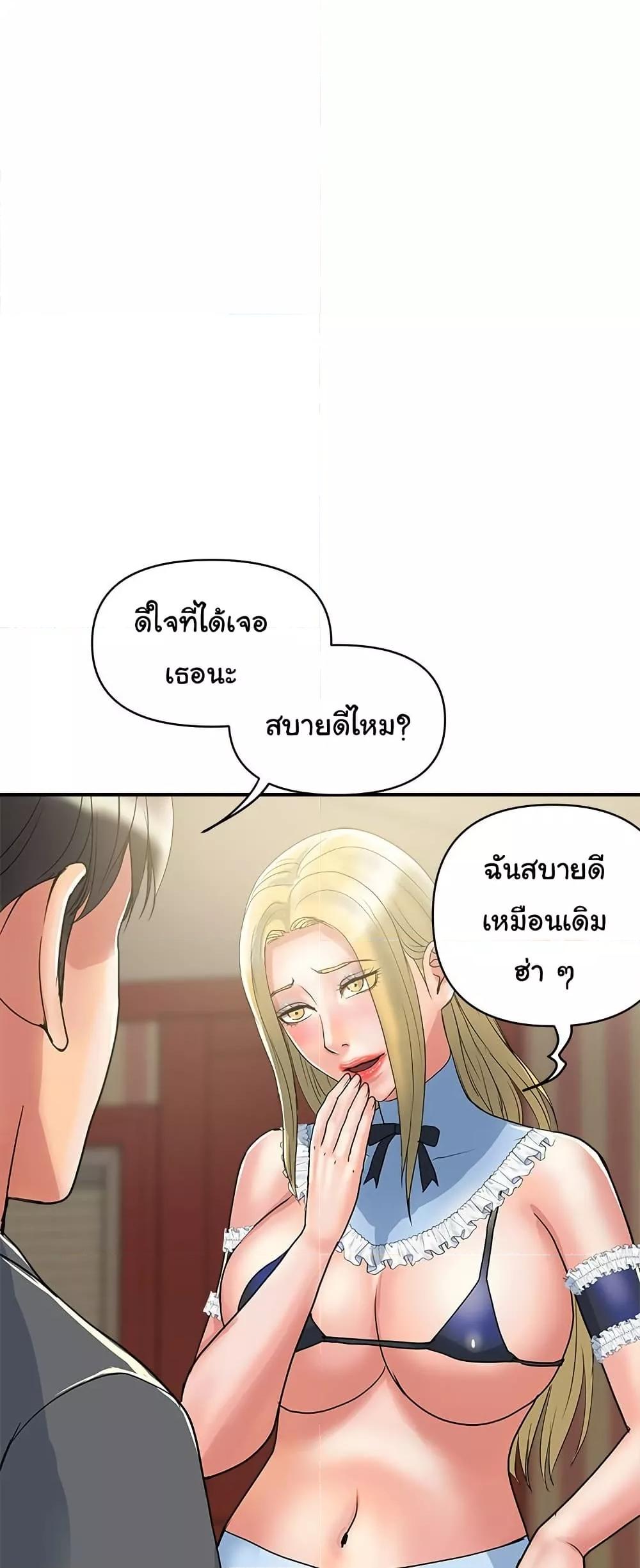 Doujin-Lc- อ่าน โดจิน มังฮวา เกาหลี ญี่ปุ่น จีน แปลไทย Pheromones ตอนที่ 1 2 3 4 5 6 7 8 9 10 11 12 13 14 ฟรี ไม่มีโฆษณา อ่าน โดจิน Manhwa เกาหลี ญี่ปุ่น จีน เรามีครบ คัดมาให้เน้นๆ โดจิน 18+ รับประกันความฟินโดย  Doujin Lc