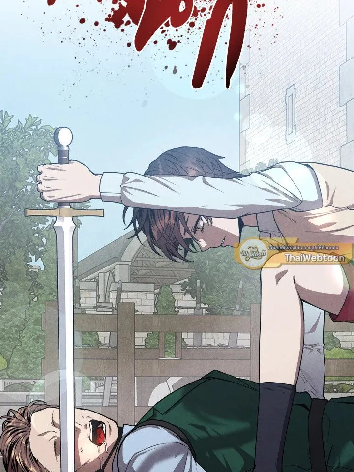 Legendary Youngest Son of the Marquis House ตอนที่ ตอนที่ 120 รูปที่ 23