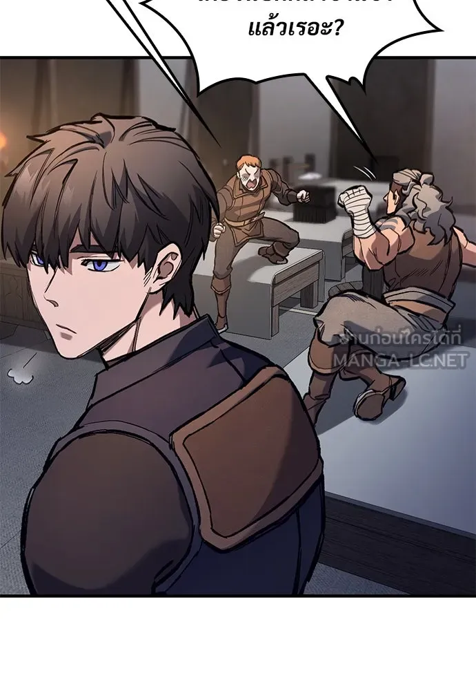 อัศวินวันเดียว ตอนที่ 71 รูปที่ 60