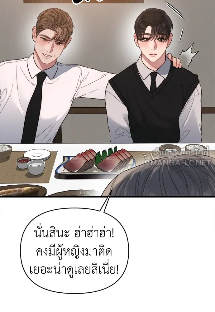 ปรารถนารักอันงดงาม ตอนที่ 55 รูปที่ 30