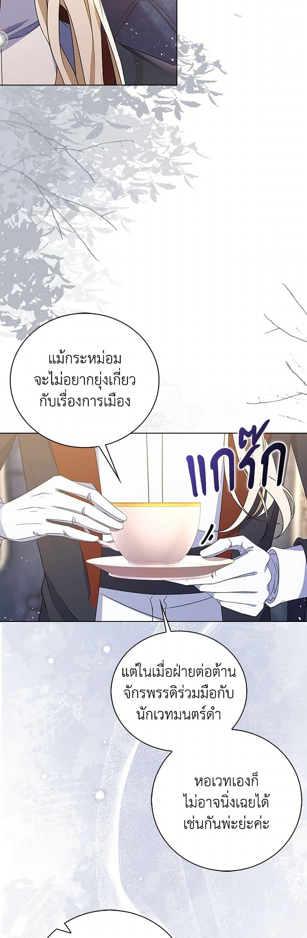 Manga-lc-com อ่านมังงะ อ่านการ์ตูน ออนไลน์ ฟรี The Villainess Wants to Go Home ตอนที่ 1 2 3 4 5 6 7 8 9 10 11 12 13 14 ฟรี ไม่มีโฆษณา Manga-lc - อ่าน มังงะ อ่าน การ์ตูน ออนไลน์ อ่านมังงะ ฟรี