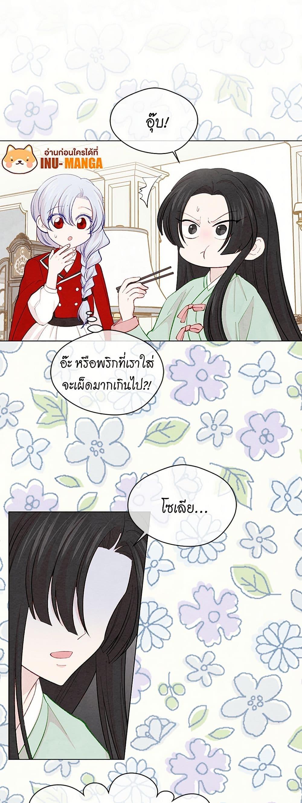Manga-lc-com อ่านมังงะ อ่านการ์ตูน ออนไลน์ ฟรี Iris – The Lady and Her Smartphone ตอนที่ 1 2 3 4 5 6 7 8 9 10 11 12 13 14 ฟรี ไม่มีโฆษณา Manga-lc - อ่าน มังงะ อ่าน การ์ตูน ออนไลน์ อ่านมังงะ ฟรี
