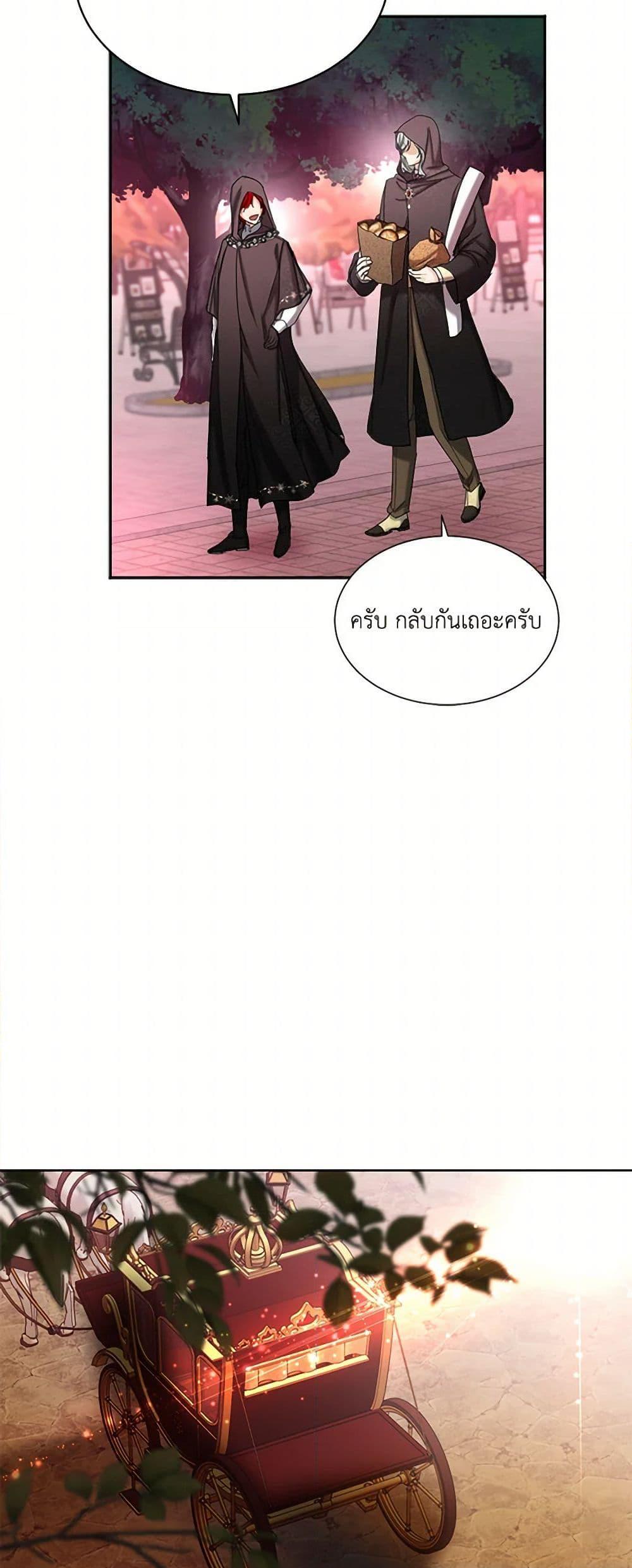 Manga-lc-com อ่านมังงะ อ่านการ์ตูน ออนไลน์ ฟรี The Duchess’s Contract Marriage ตอนที่ 1 2 3 4 5 6 7 8 9 10 11 12 13 14 ฟรี ไม่มีโฆษณา Manga-lc - อ่าน มังงะ อ่าน การ์ตูน ออนไลน์ อ่านมังงะ ฟรี