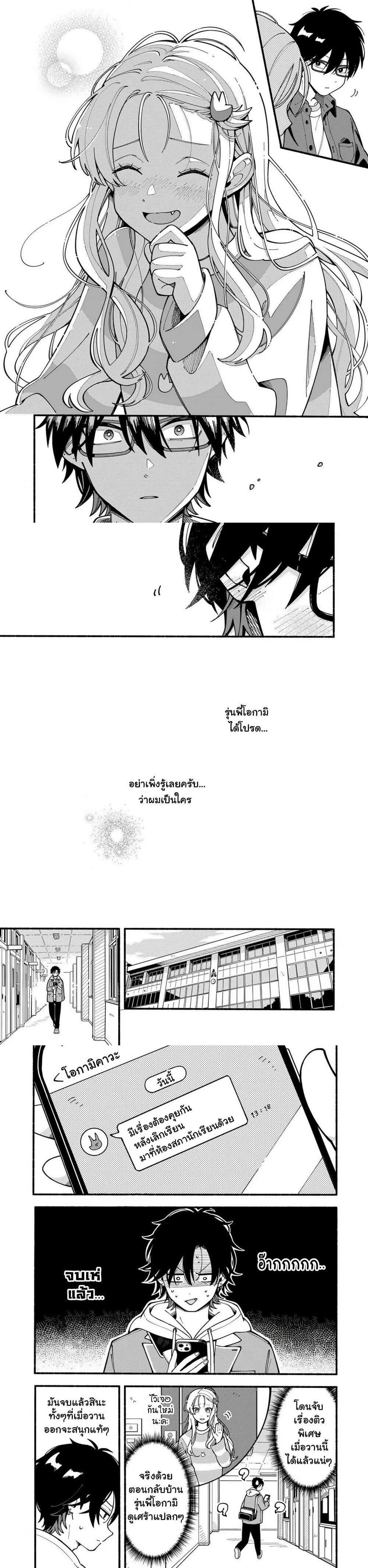 Manga-lc-com อ่านมังงะ อ่านการ์ตูน ออนไลน์ ฟรี Ookami wa Tsuki ni Koi wo suru ตอนที่ 1 2 3 4 5 6 7 8 9 10 11 12 13 14 ฟรี ไม่มีโฆษณา Manga-lc - อ่าน มังงะ อ่าน การ์ตูน ออนไลน์ อ่านมังงะ ฟรี