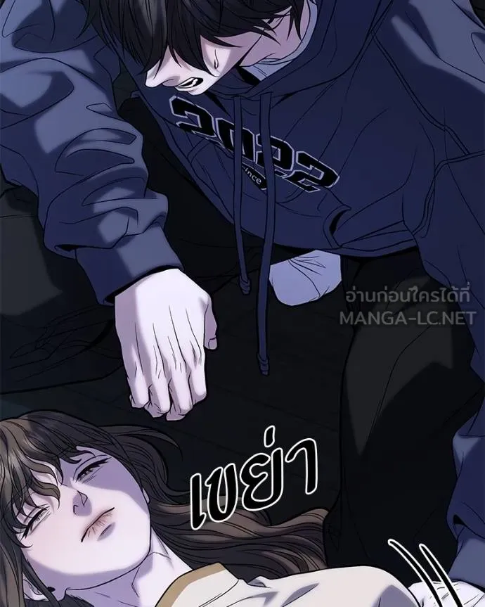 โทษที พื้นที่นี้ ตอนที่ 16 รูปที่ 39