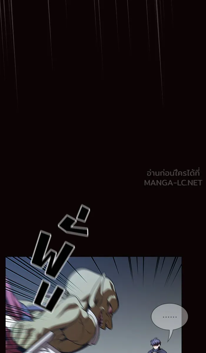 ผู้เล่นขั้นเทพแห่งหอคอยฝึกสอน ตอนที่ 22 รูปที่ 15
