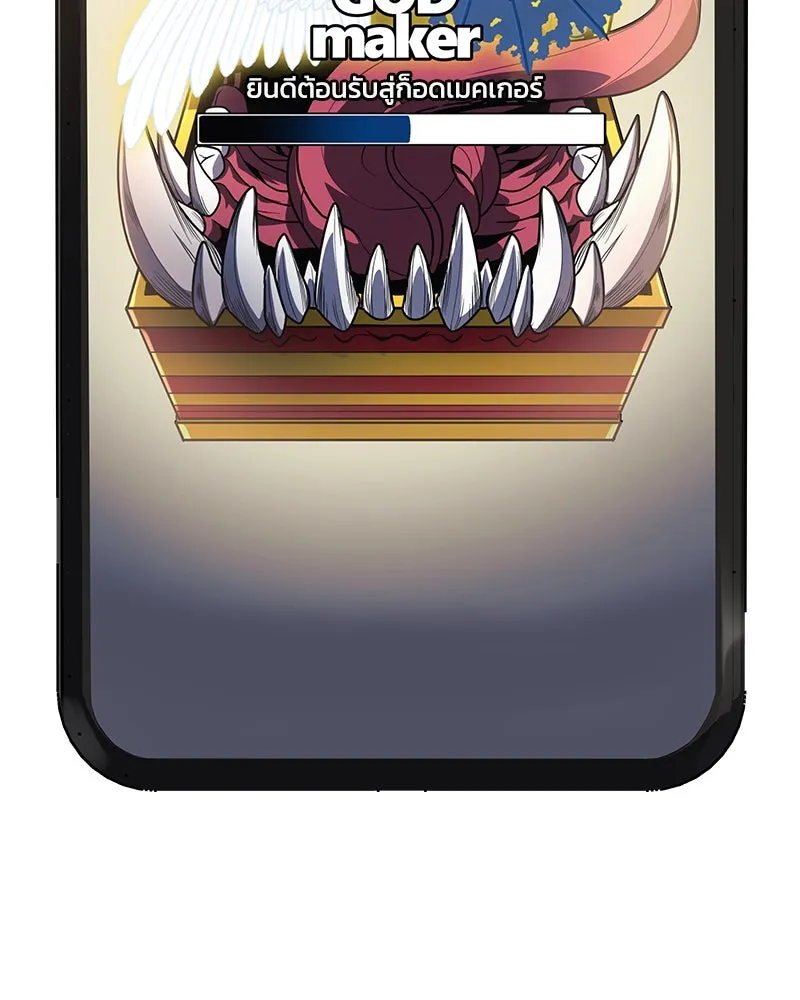 สัปดาห์นี้งดอัปตอนใหม่ ตอนที่ 0 รูปที่ 85