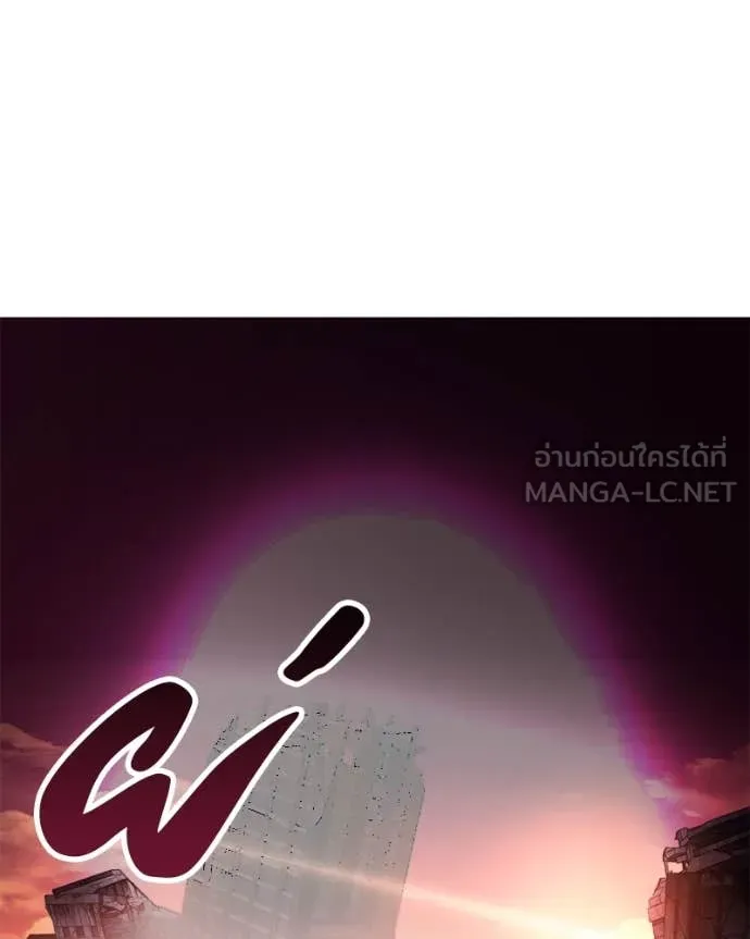 โทษที พื้นที่นี้ ตอนที่ 36 รูปที่ 98