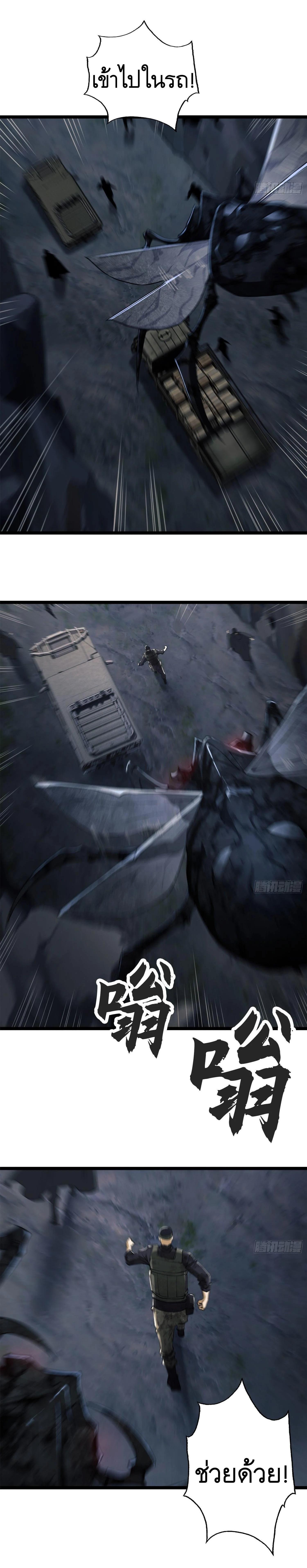 Manga-lc-com อ่านมังงะ อ่านการ์ตูน ออนไลน์ ฟรี The First Order ตอนที่ 1 2 3 4 5 6 7 8 9 10 11 12 13 14 ฟรี ไม่มีโฆษณา Manga-lc - อ่าน มังงะ อ่าน การ์ตูน ออนไลน์ อ่านมังงะ ฟรี