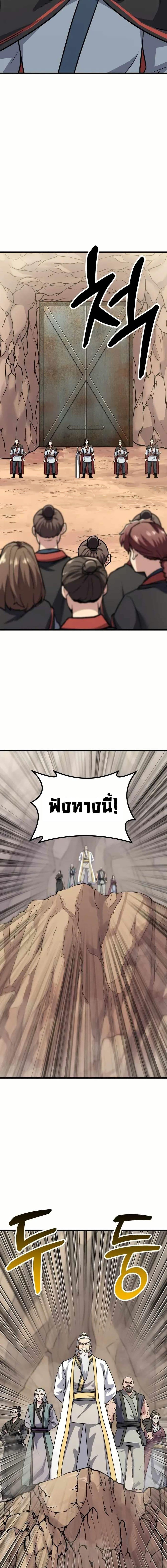 Manga-lc-com อ่านมังงะ อ่านการ์ตูน ออนไลน์ ฟรี Skeleton Warrior ตอนที่ 1 2 3 4 5 6 7 8 9 10 11 12 13 14 ฟรี ไม่มีโฆษณา Manga-lc - อ่าน มังงะ อ่าน การ์ตูน ออนไลน์ อ่านมังงะ ฟรี