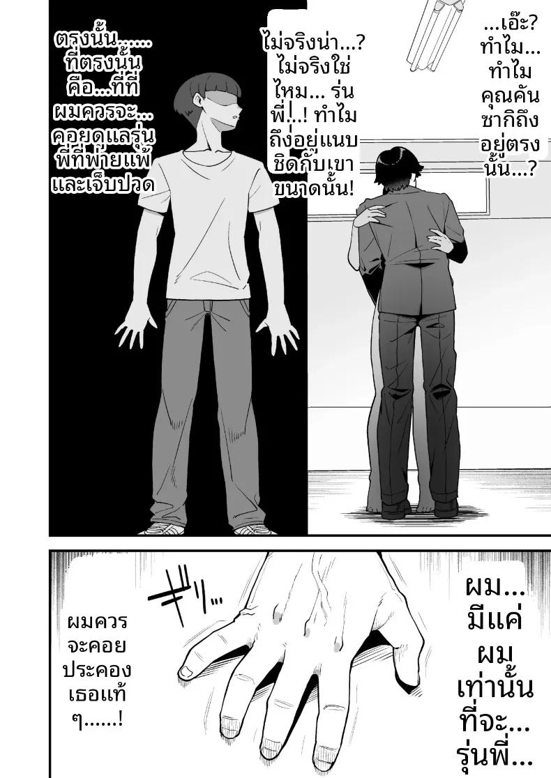 Doujin-Lc- อ่าน โดจิน มังฮวา เกาหลี ญี่ปุ่น จีน แปลไทย ลาก่อนนะเจ้าชายของฉัน (Creampie) ตอนที่ 1 2 3 4 5 6 7 8 9 10 11 12 13 14 ฟรี ไม่มีโฆษณา อ่าน โดจิน Manhwa เกาหลี ญี่ปุ่น จีน เรามีครบ คัดมาให้เน้นๆ โดจิน 18+ รับประกันความฟินโดย  Doujin Lc