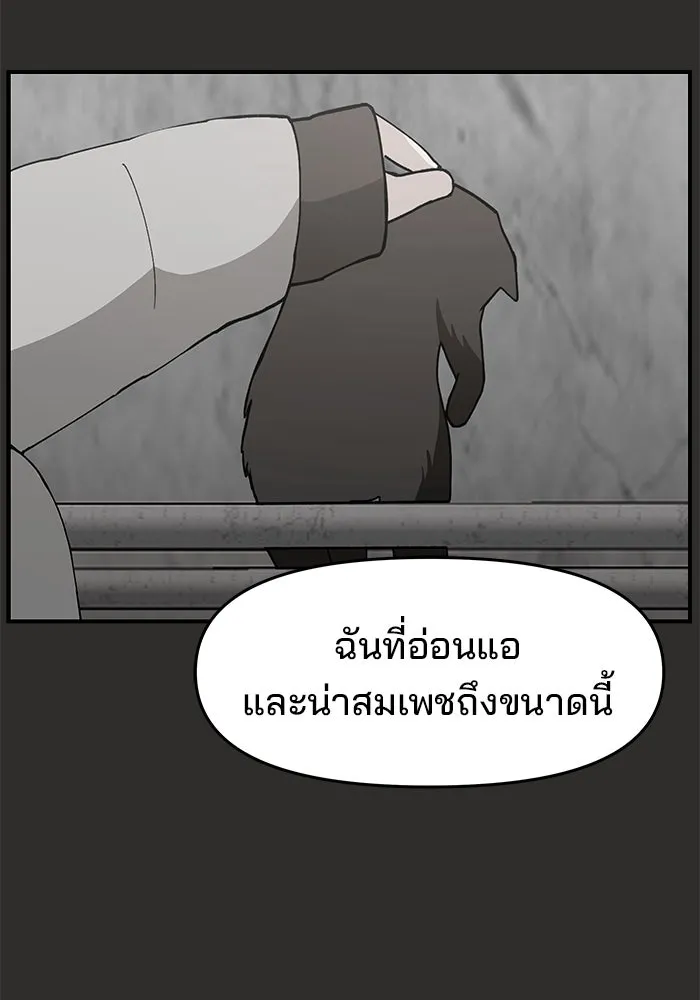 ห้องเรียนสาวแสบ ตอนที่ 94 รูปที่ 166