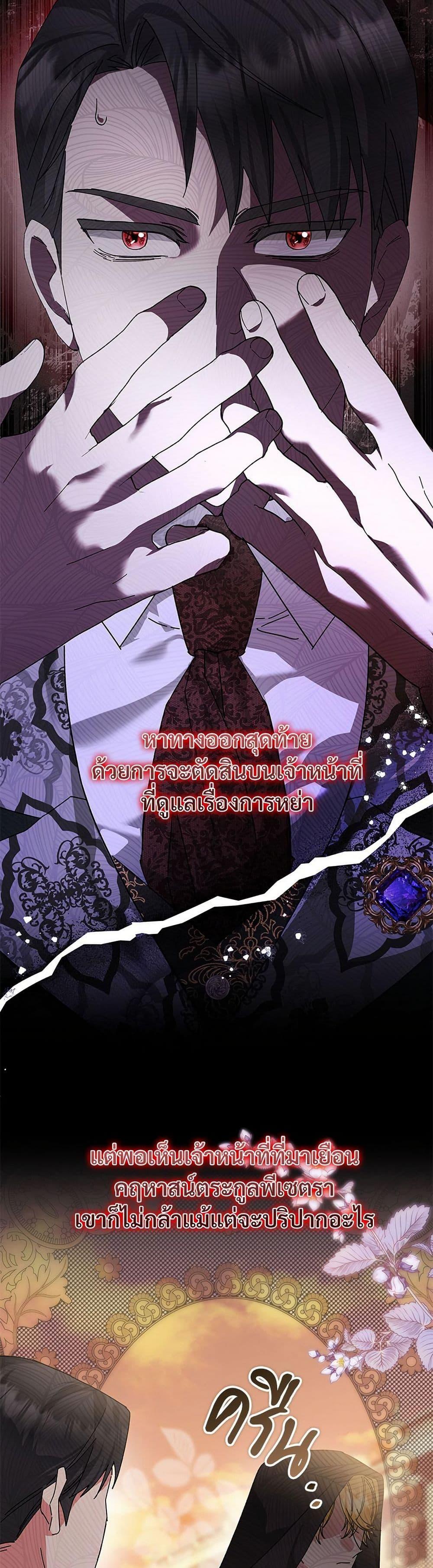 Manga-lc-com อ่านมังงะ อ่านการ์ตูน ออนไลน์ ฟรี The Return of the Ex-Wife ตอนที่ 1 2 3 4 5 6 7 8 9 10 11 12 13 14 ฟรี ไม่มีโฆษณา Manga-lc - อ่าน มังงะ อ่าน การ์ตูน ออนไลน์ อ่านมังงะ ฟรี